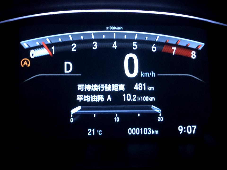 本田皓影 请问各位大哥，4s店送的基础膜怎么样？ 好用吗