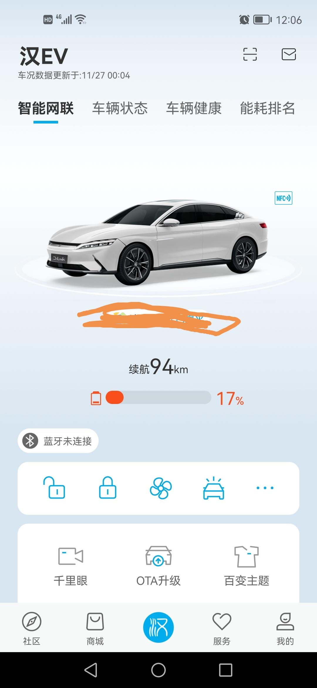 比亚迪汉EV 各位好汉！！我最近预约安装充电桩了，问下各位好汉，我不安那个充电桩就是用他送的那个充电的东西可以充电吗？是