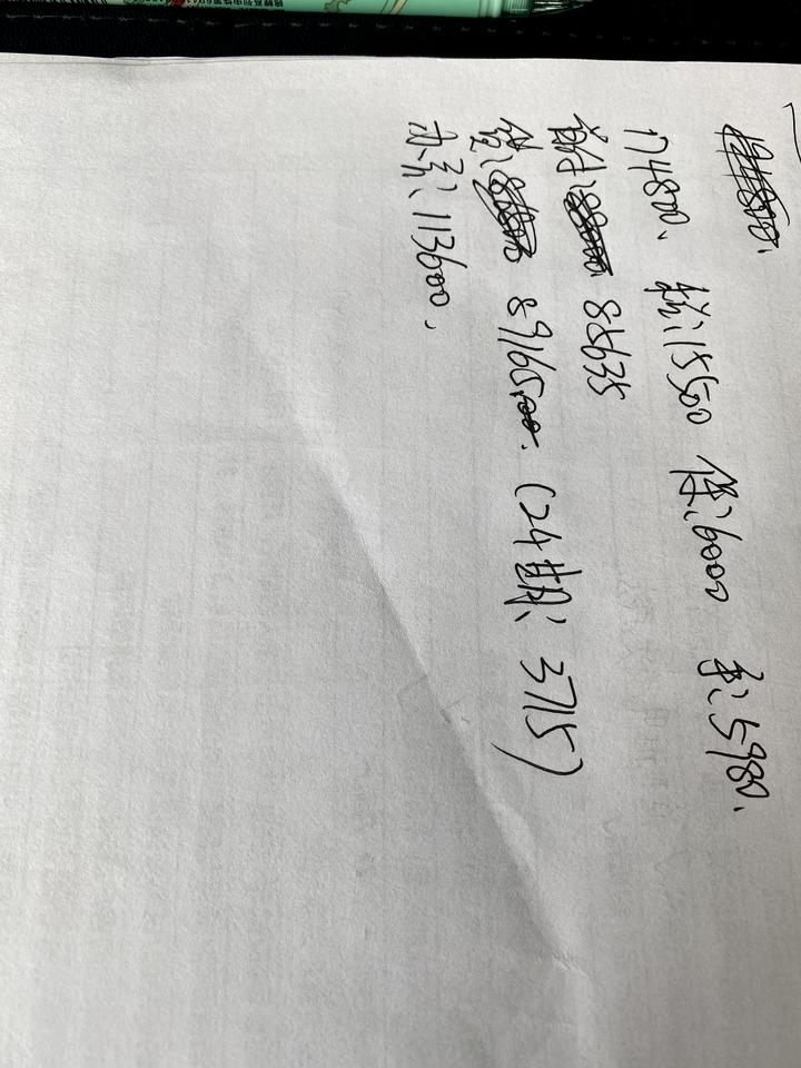 别克君越 1.5 豪华 这个报价合适吗