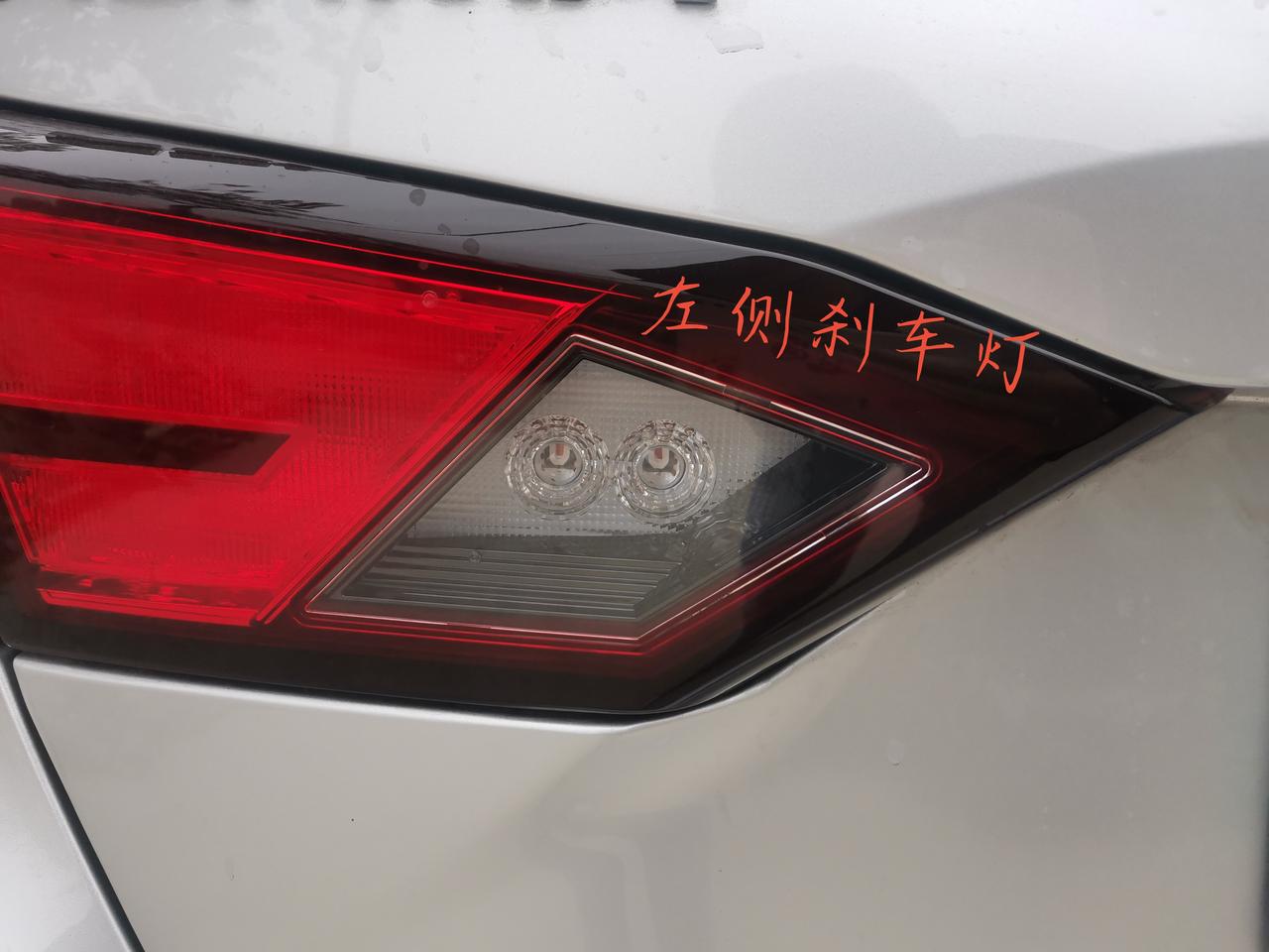 各位车友，你们的22款天籁舒适版倒车灯是左右两个都亮呢，还是亮一个？今天去首保，突然发现左边刹车灯不亮，售后说日产的新车