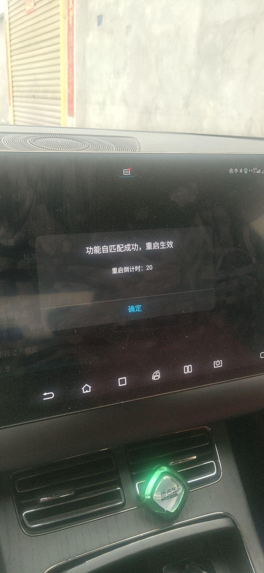比亚迪汉EV 兄弟们这是什么情况，一直重启好几次了，熄火再开还是一样，但是挂挡可以走