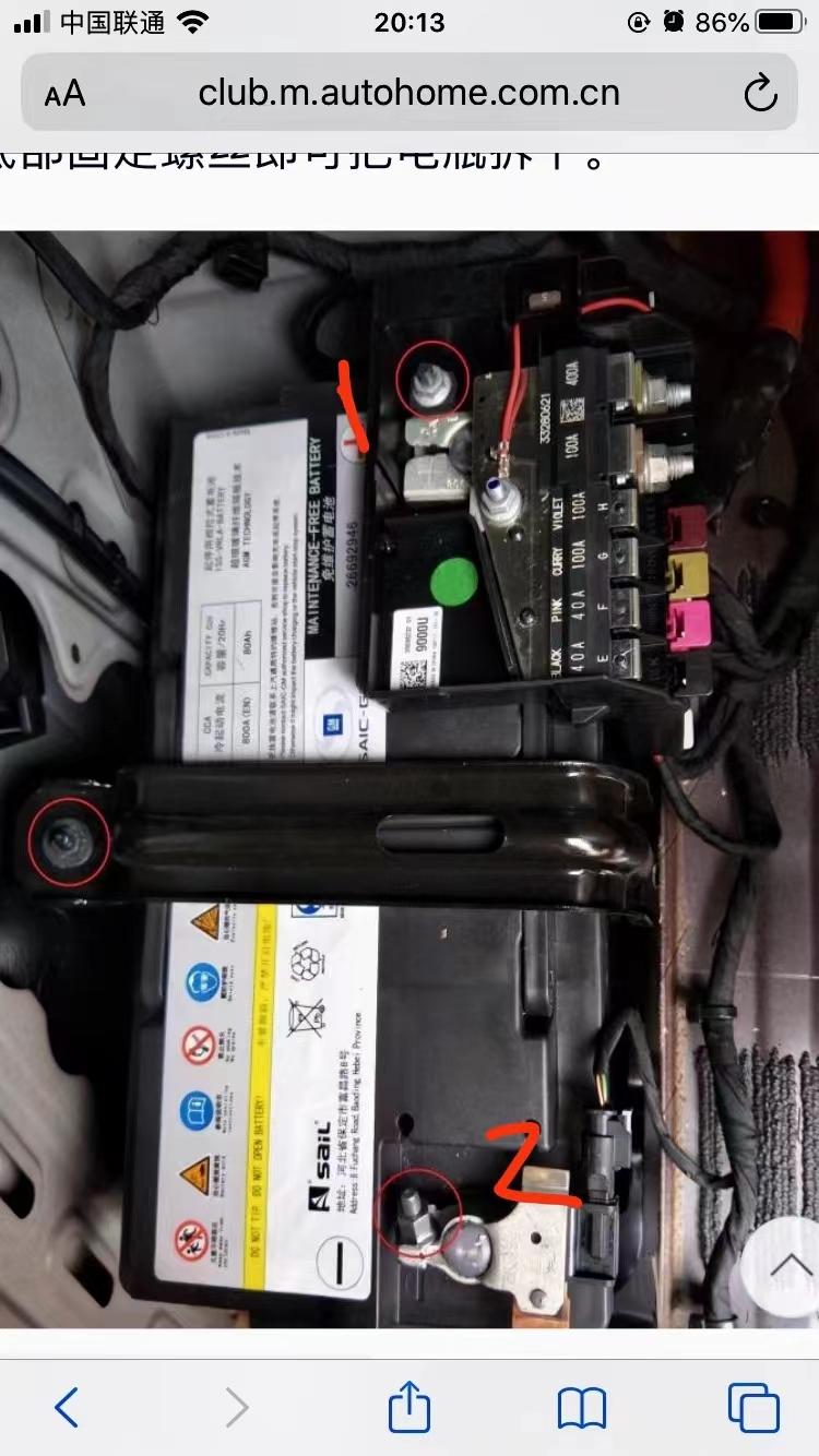 谁能教教我21款君越这AGM电瓶充电！负极端线头拆下后，充电器正极能夹在正极1这个螺丝上进行充电吗？因为正极那个盒子不会