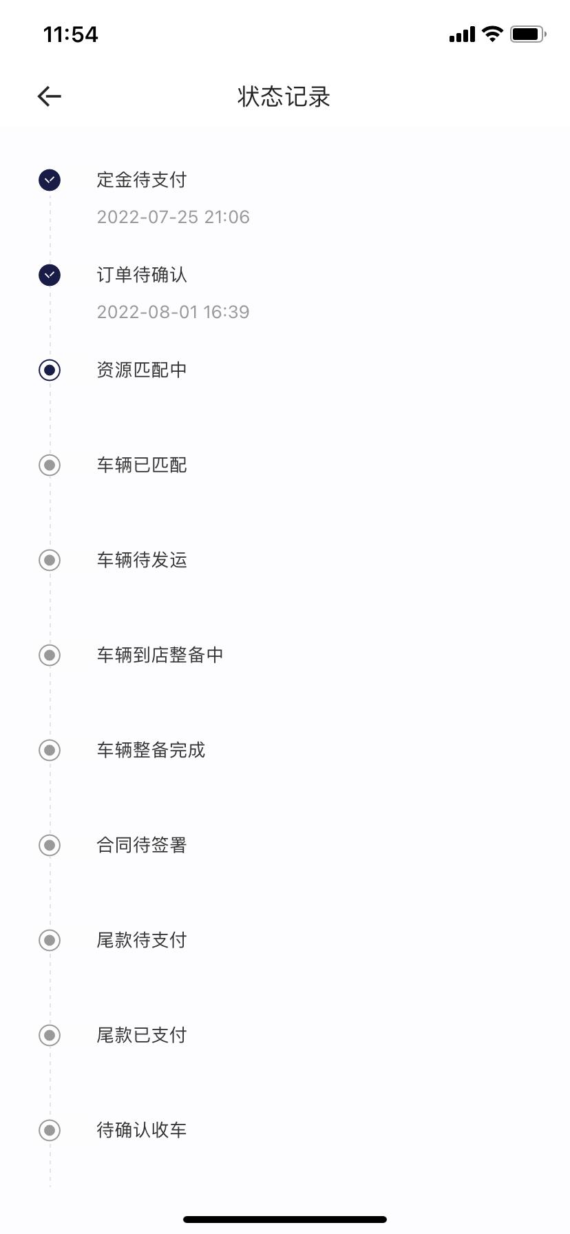 长安深蓝SL03 就想知道能不能排到第一批 这个时间有点尴尬 问下大家都是几点定的