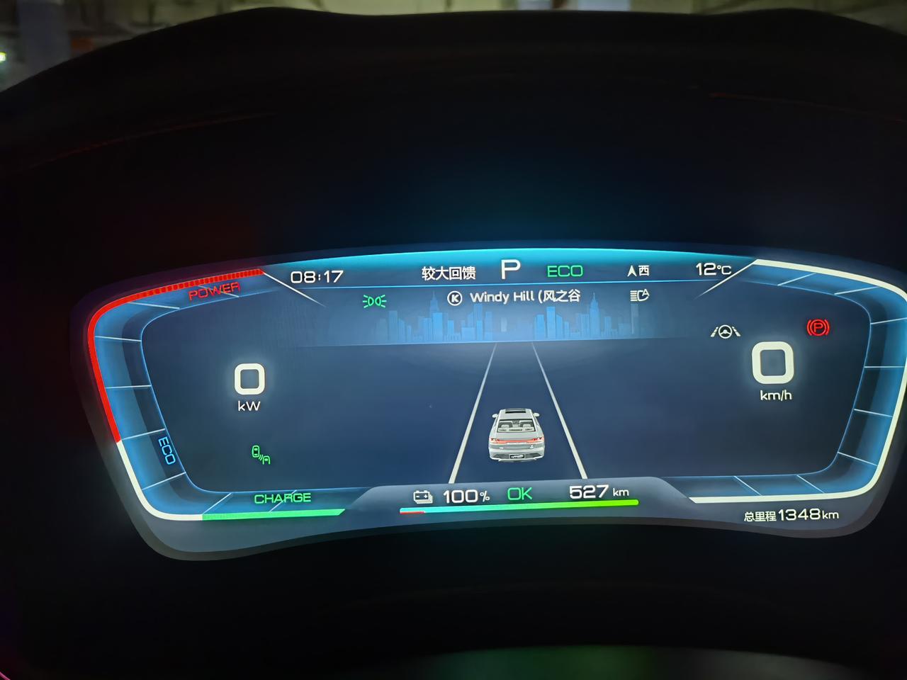 比亚迪汉EV 年前提的车，最近在家车库充电一晚显示100%为啥里程仪表盘显示的只有527？