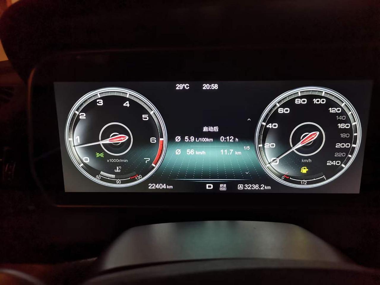 红旗HS5 各位大神 这是什么车