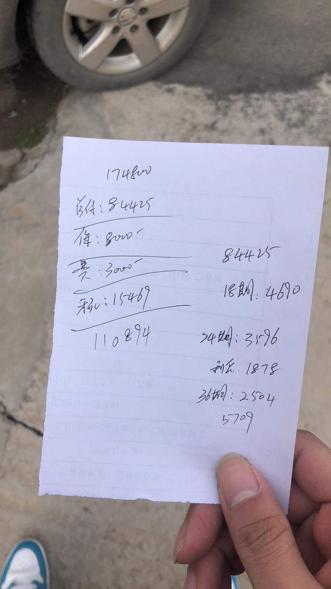 别克君越 准备想入手1.5t的 今天去ssss 看了看 不知道贵不