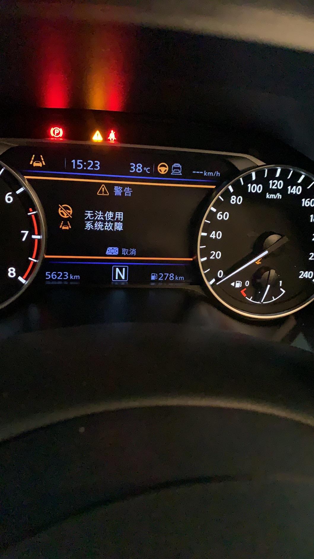 日产天籁 刚做完二保，4s店门口都没出，就出现故障了，有没有车友遇到过这个故障？儿子店说可能更新升级一下，或者是换摄像头