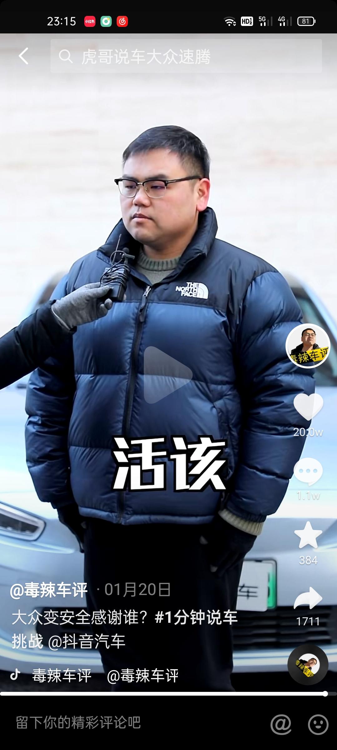 探岳95#油百公里8.5同级别里单纯油耗的经济性算高还是低？为啥有朋友说我骑自行车算了哎，区长说的真对，