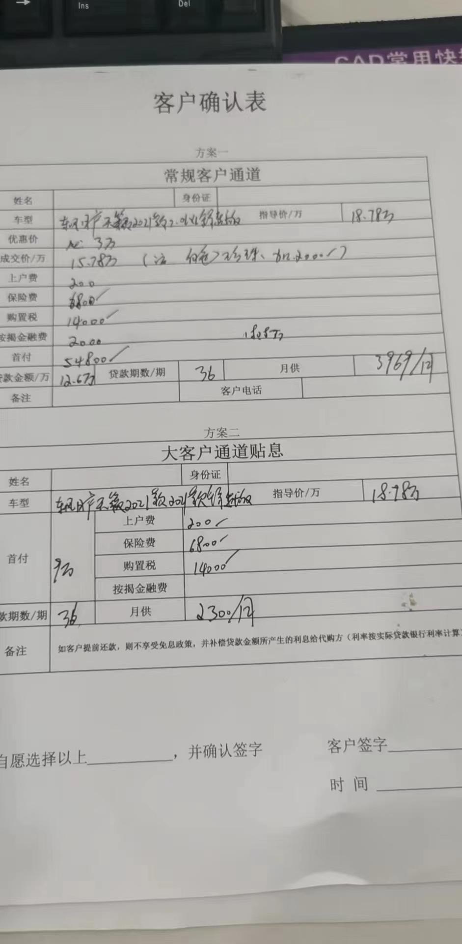 日产天籁 各位大神些有没有晓得贵州地区落地多少能下来这个价格感觉好高，麻烦各位指点一下