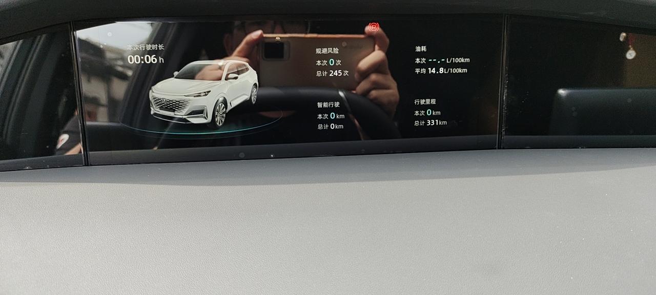长安UNI-K 各位车友  你们的车有没有低速的时候 会突然有个“嘎吱一声的金属响声？”好像是刹车踏板下面传上来的   