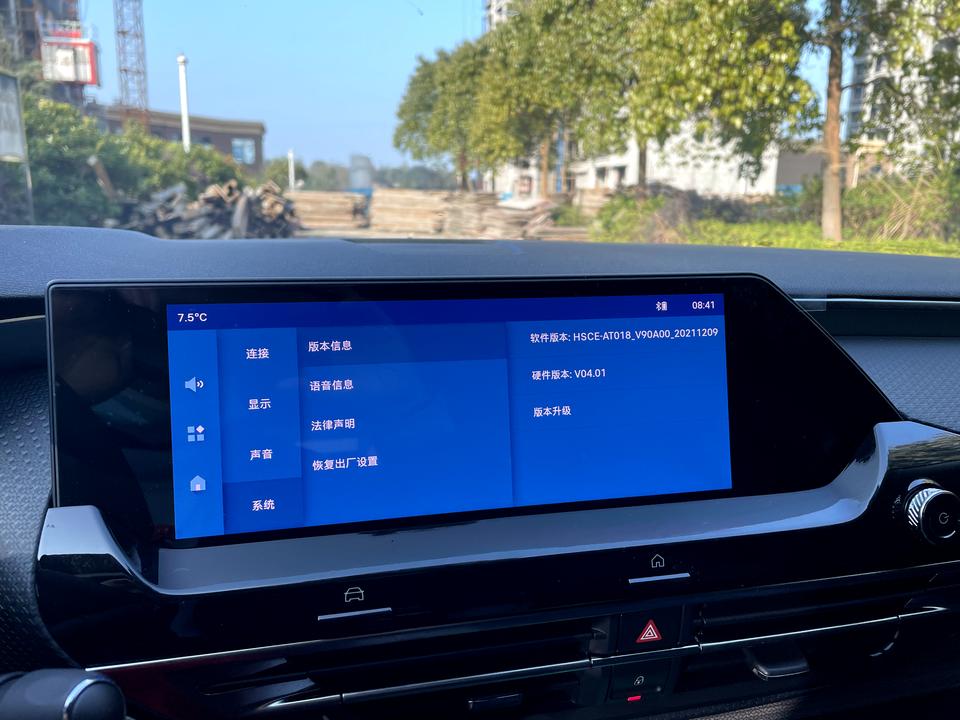 雪铁龙凡尔赛C5 X 还是检测不到钥匙