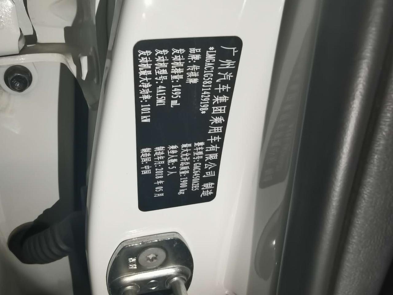 广汽传祺传祺GS4 17款的车 19年上的牌 行驶3万公里 车友们说这车可以买吗 价格多少合适
