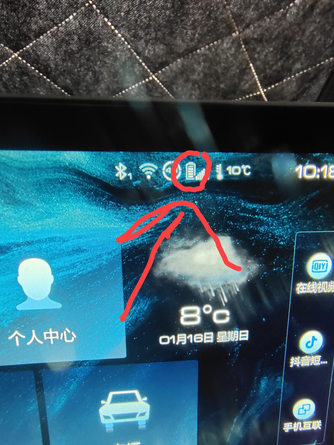 哈弗赤兔 求教一下这个是显示的电瓶电量吗，如果不是，这上面显示没电了有什么影响？