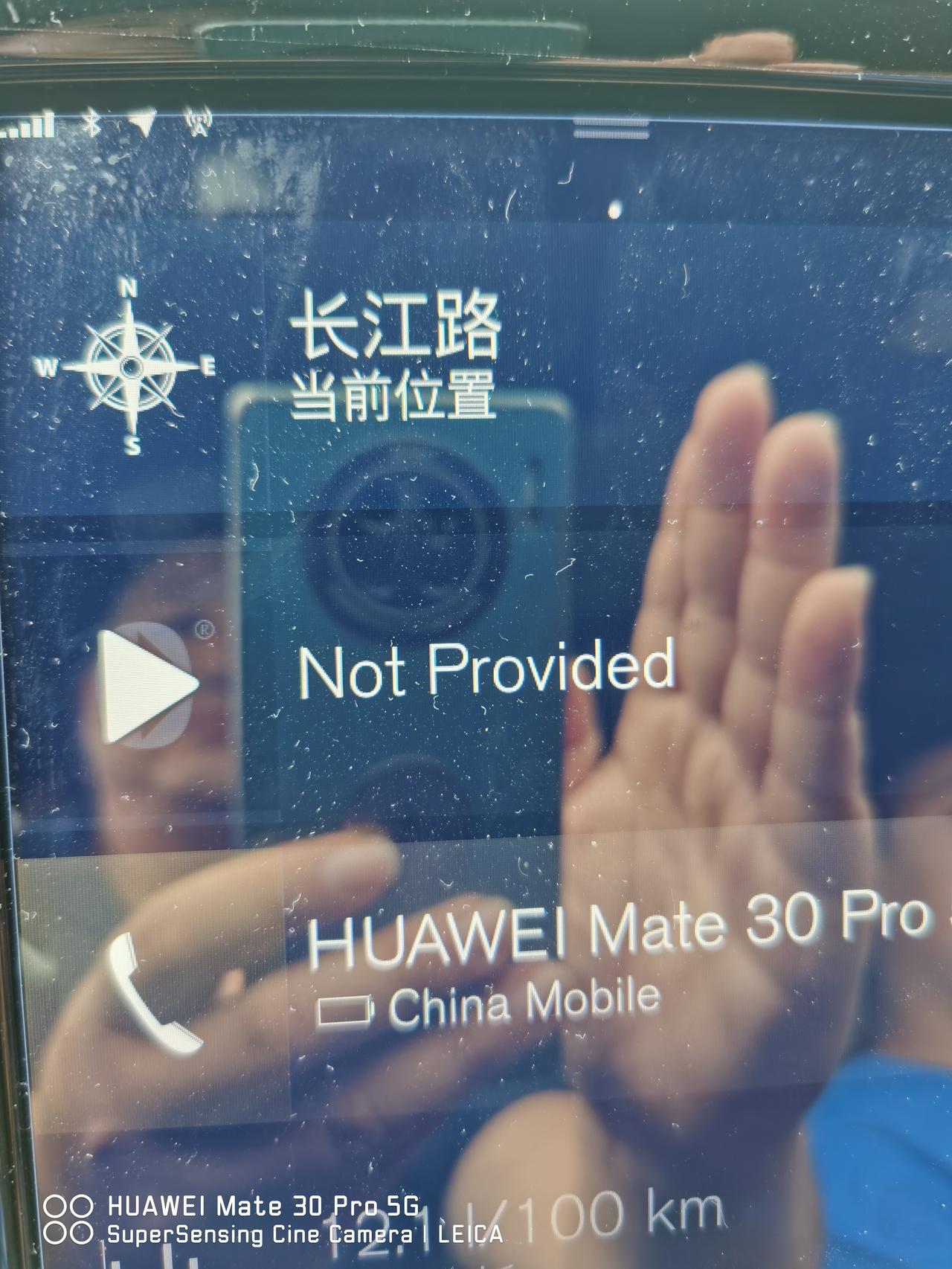 沃尔沃XC90 蓝牙播放手机音乐频繁暂停，有遇到的吗？虽然不是大问题，但上车基本都开着音响。现在的状态是，上班路上，16