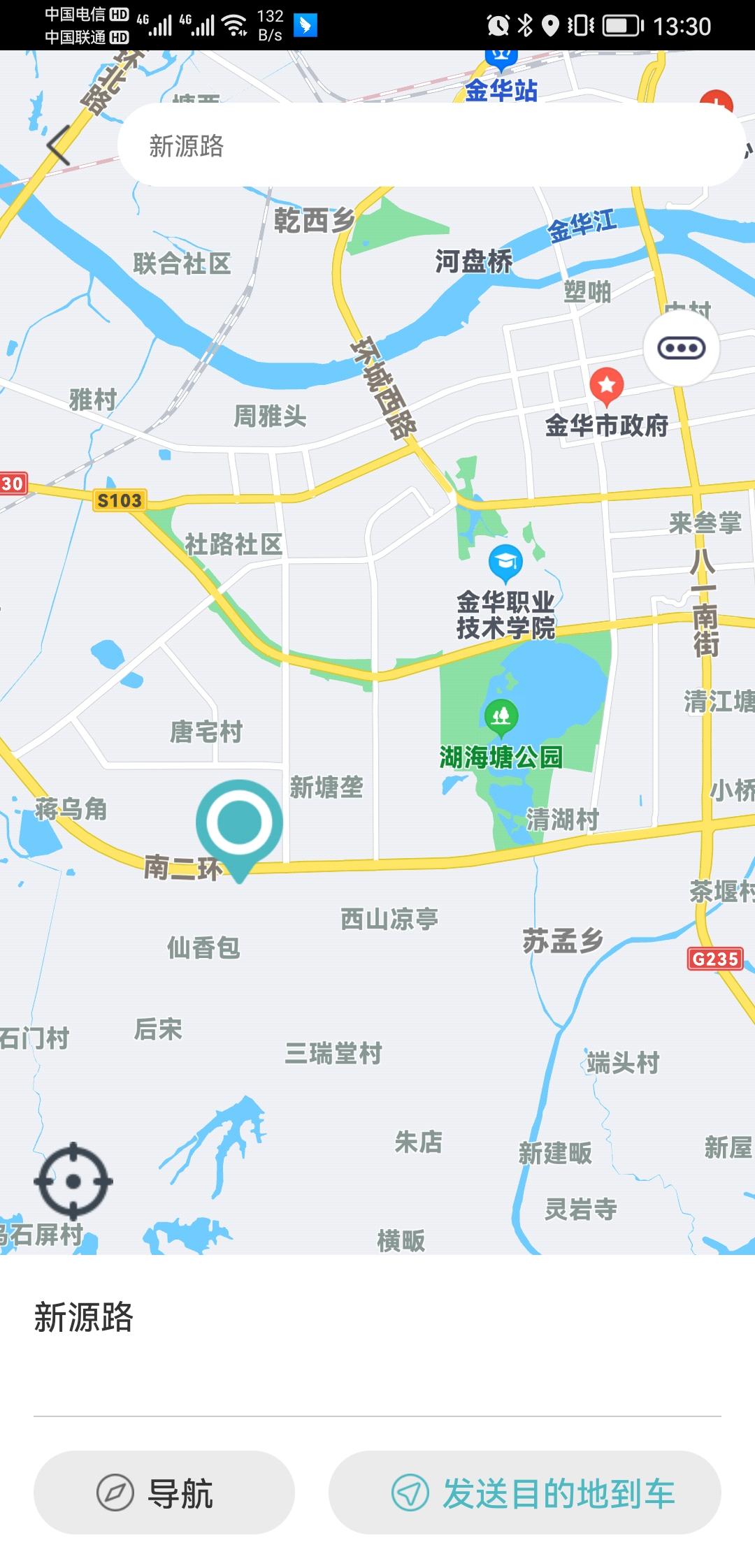 长安UNI-K 你们手机app显示的爱车位置是否与实车所在位置一样？图一是我24号最后移动车子图二是25号我在上班无意发
