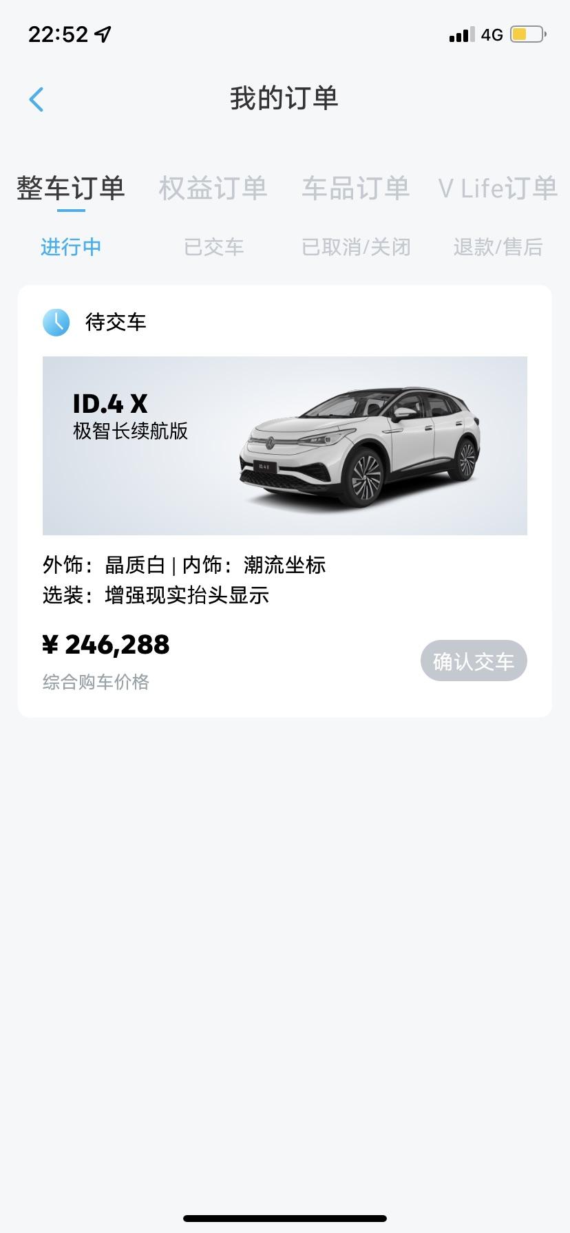 大众ID.4 X 有没有原厂自带360的车主，让我看看你们的360呗，看看清晰度  看看摄像头分布