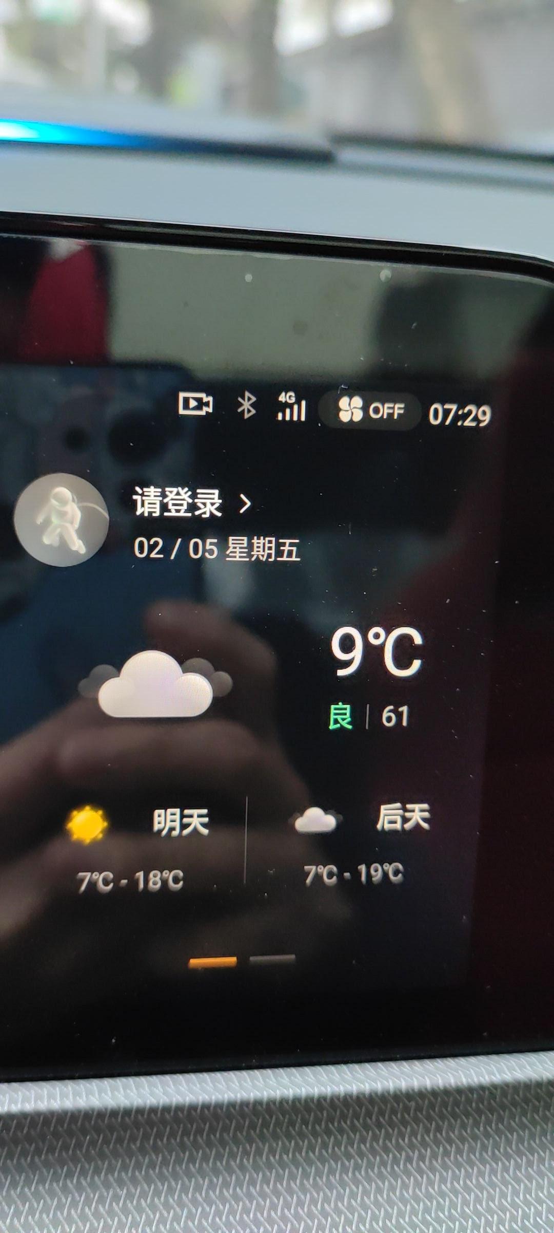 长安UNI-T 为什么系统更新后,已经微信登录了,为什么还是没有显示,显示请登录? 长安UNI-T 为什么系统更新后,已经微信登录了,为什么还是没有显示,显示请登录?