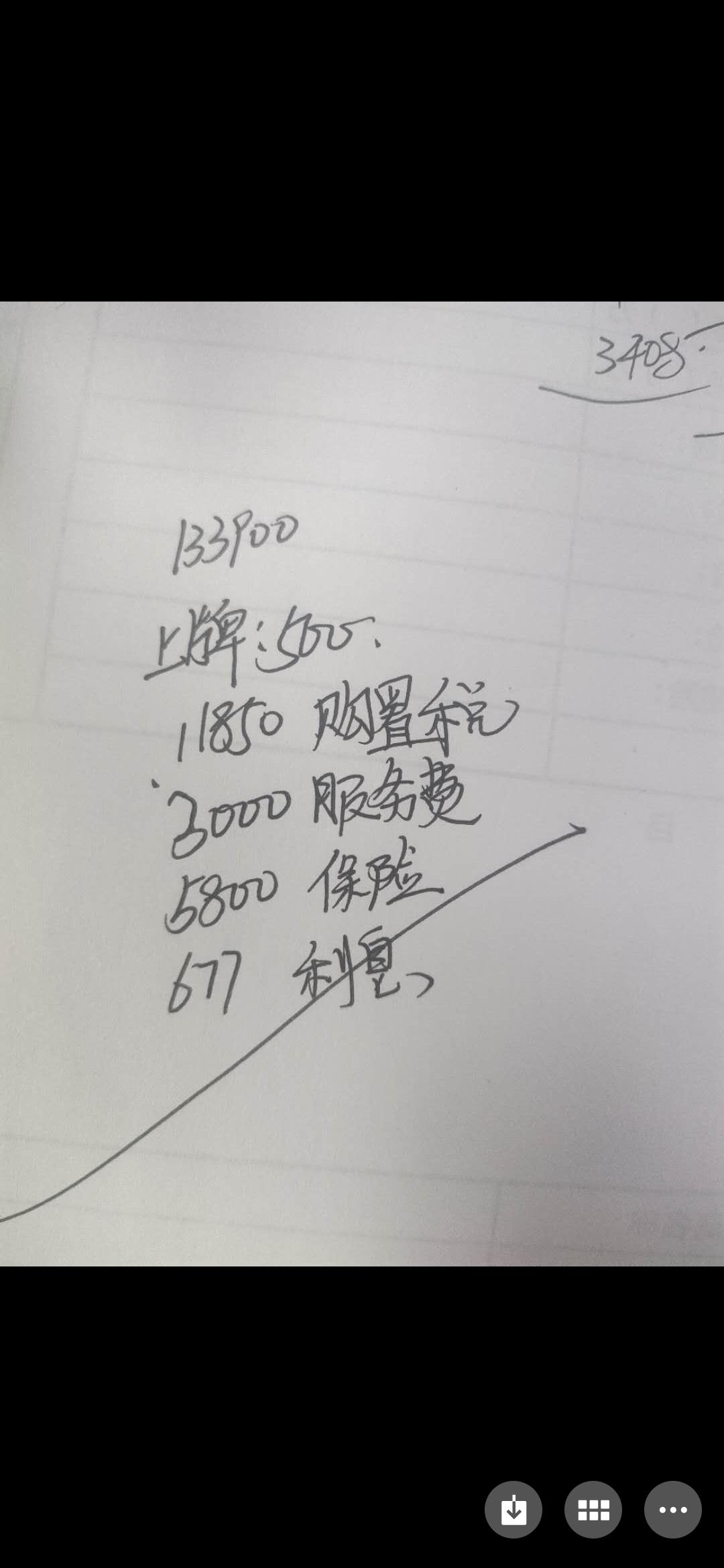 长安UNI-T 大佬们帮我看看是不是贵了顶配就送两个脚垫，其他什么都没有
