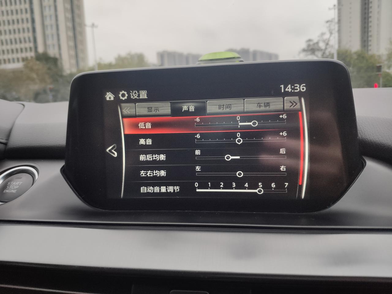 兄弟们，2018年阿特兹，自带导航声音太小了，放着音乐基本听不见导航声音，已经在设置里开到最大音量，怎么办