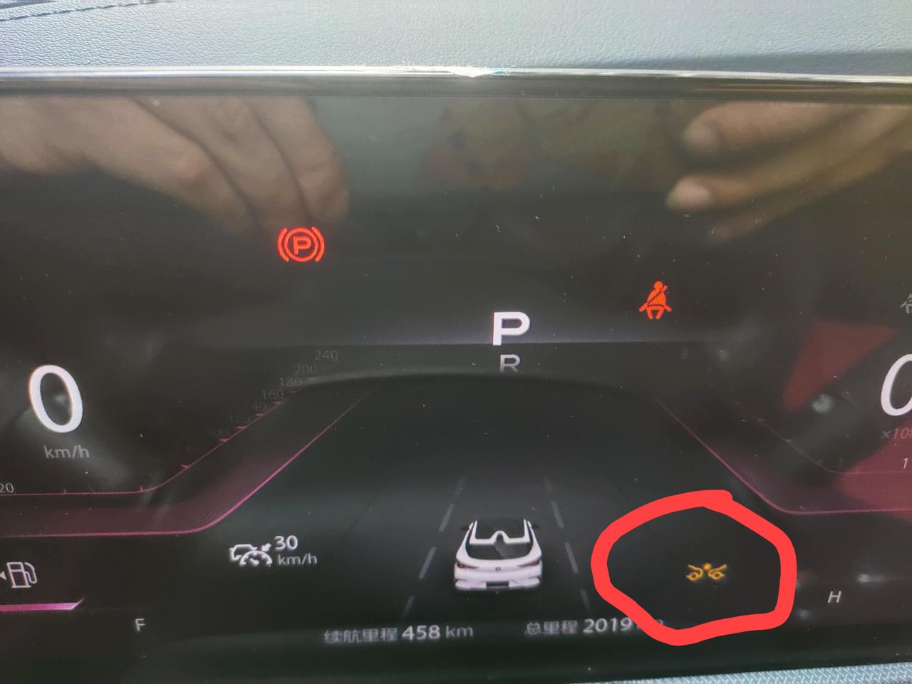 长安UNI-T UNI-T自动紧急制动系统不可用怎么解决