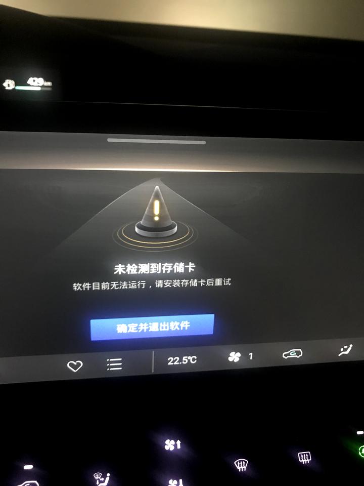 长安UNI-K 为什么打不开地图呢？我已经插了8g的sd卡 和一个32g的u盘