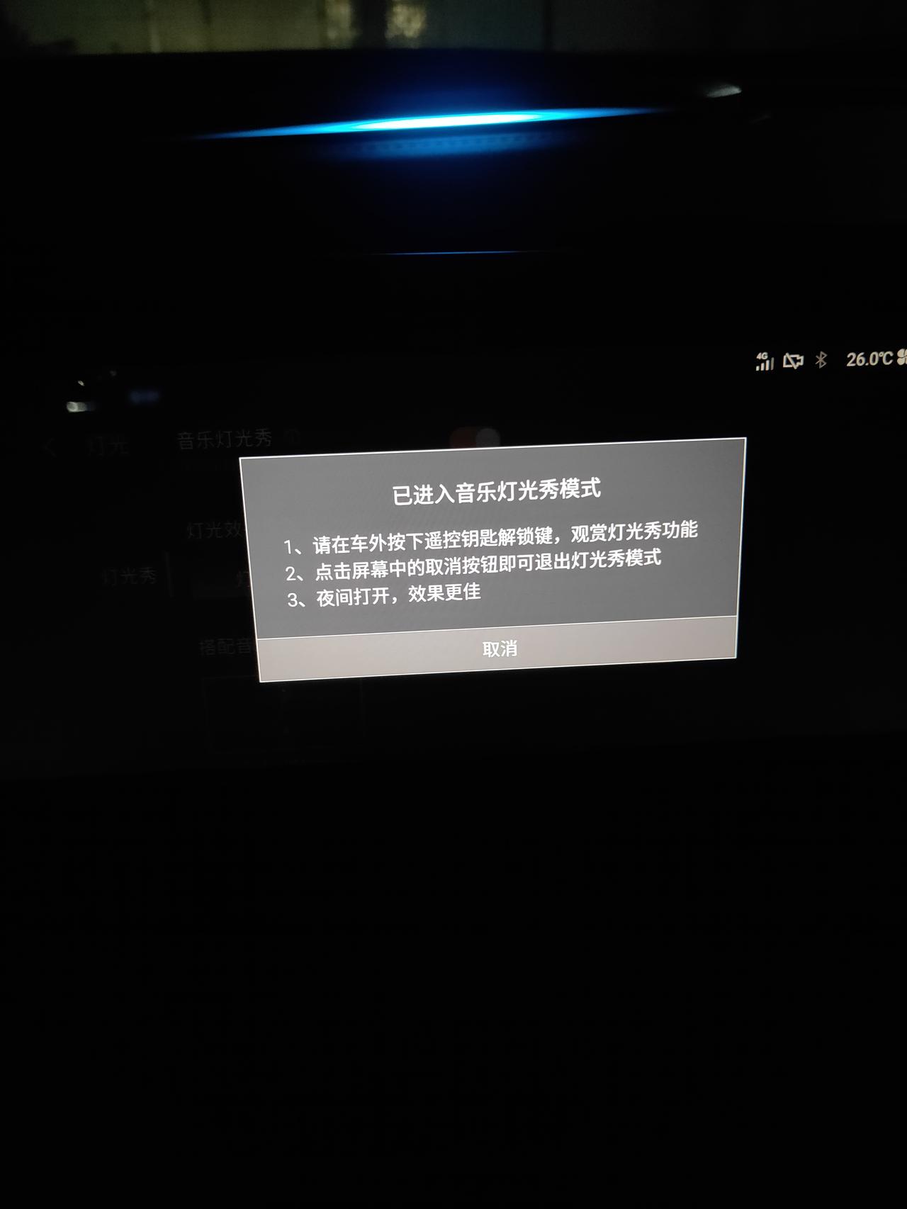长安UNI-T 中配的UNI-T 这个开启不了？是需要系统更新嘛？