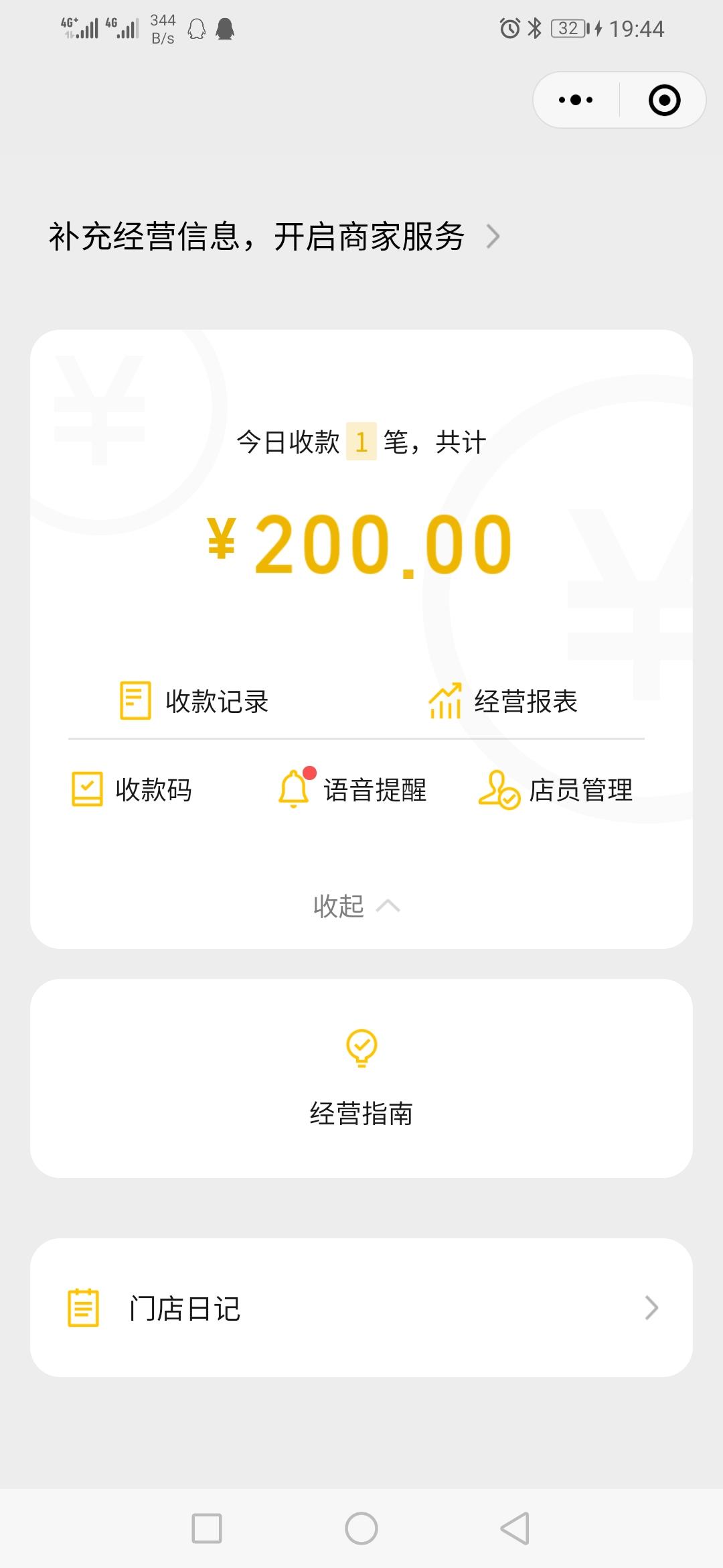 长安UNI-T 右后下角塑料跟右后门下方塑料一起换下大概多少钱？有人知道吗？今天刚被人刮蹭了就赔了两百给我，不知道亏了没