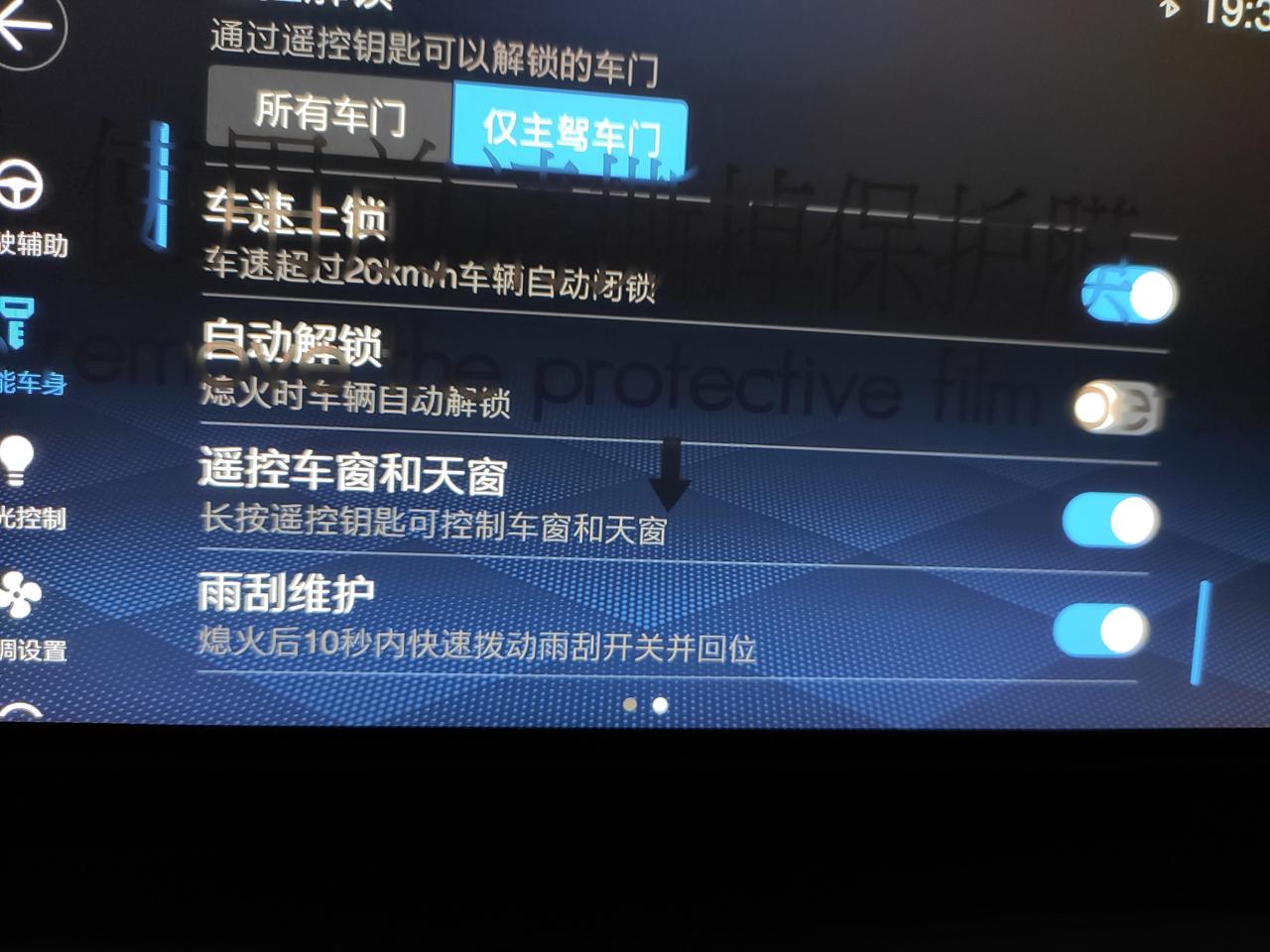 广汽传祺传祺GS4 自动精英 蓝牙导航无声音，有没有清楚的老铁，然后20款精英和21款精英有什么区别？怎么看