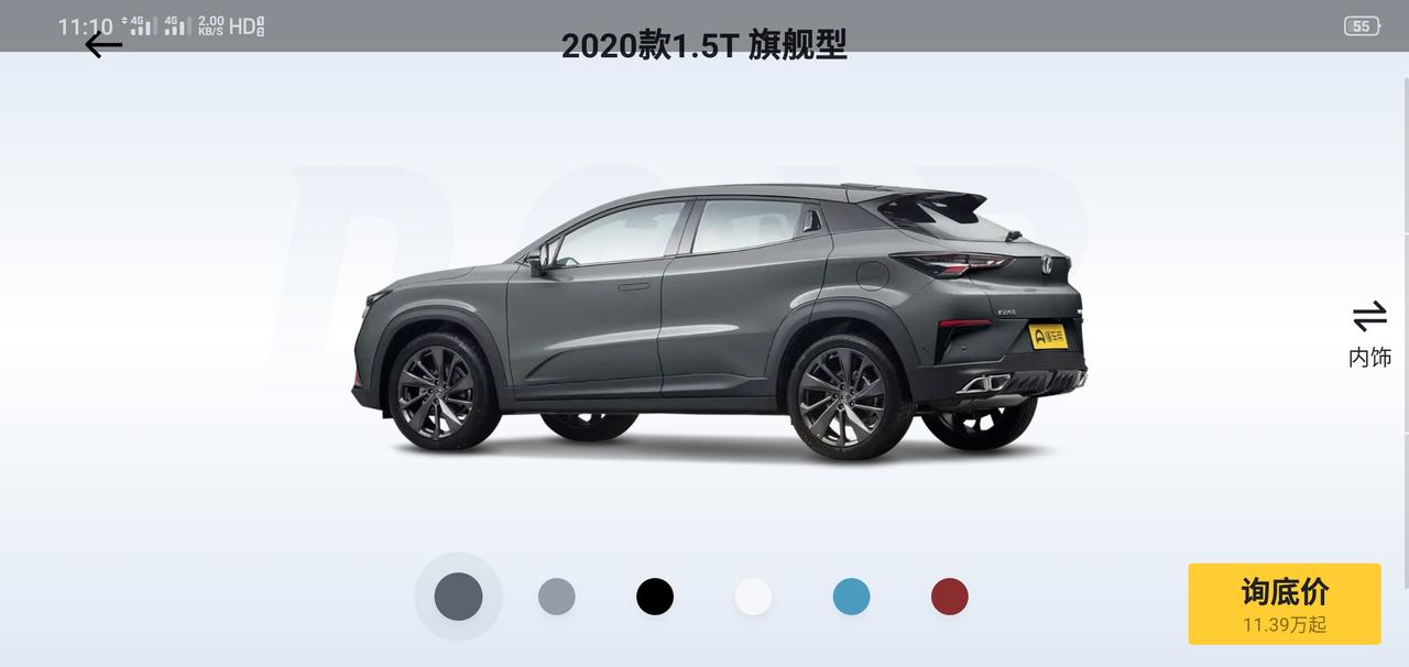 长安UNI-T 临沂这边UNIT1.5t尊贵型  多少钱拿下