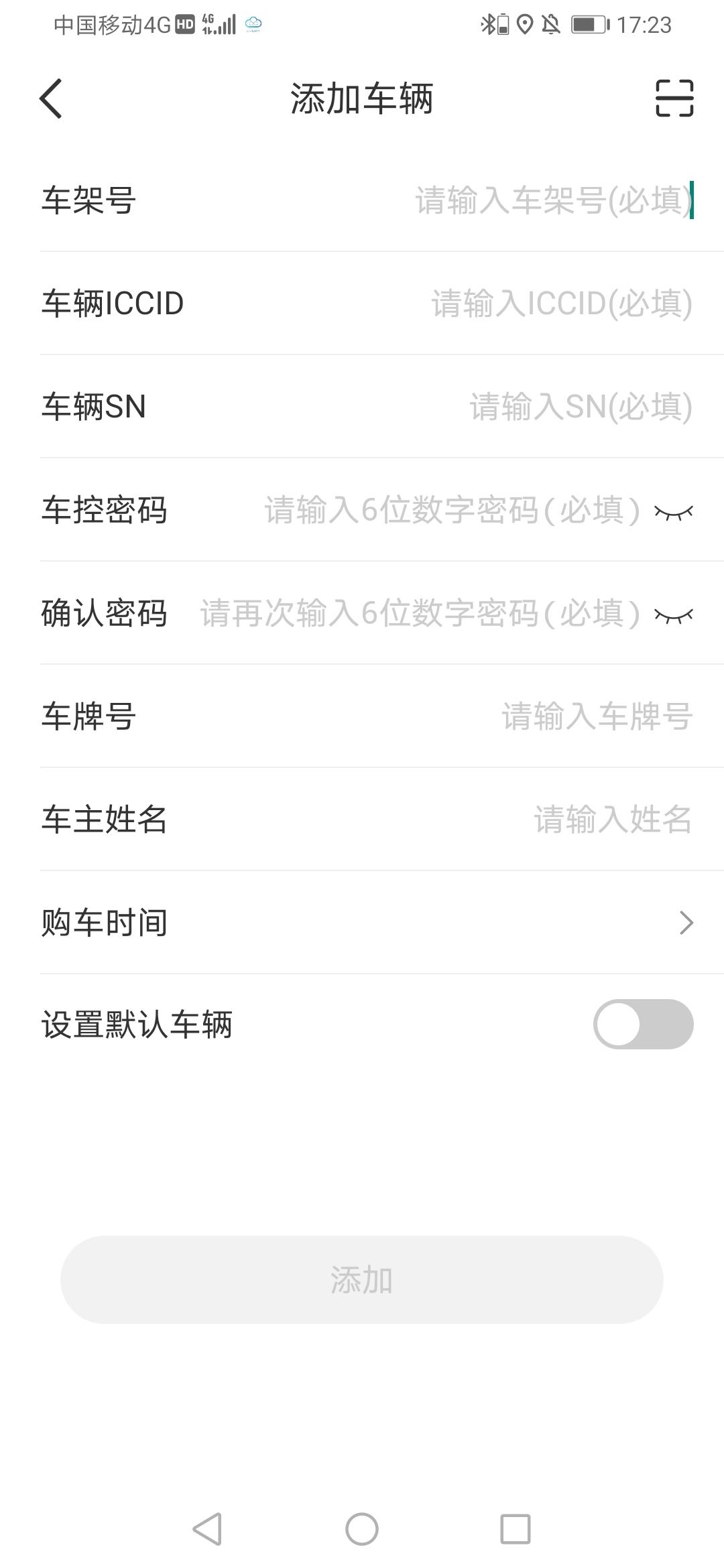 奇瑞瑞虎5x 瑞虎5X手动时尚版 ICCID和SN码没有吗，我问4S店说没有这个功能呢？