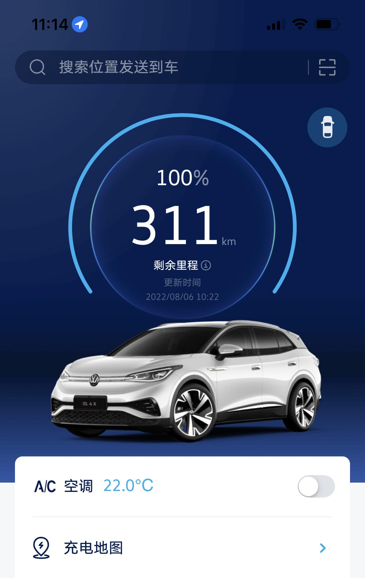 大众ID.4 X 前几天我跑了1000公里的高速，回来后觉得续航里程数打大折扣了，我的车子是纯净版，官宣充满电后425公