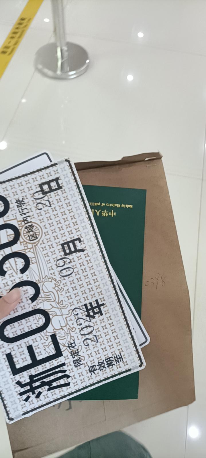 哈弗赤兔 新车八月底刚提的，油耗从到手的12.8被我开到现在11.7了，感觉后续还会降，问一下各位前辈目前油耗是多少呢，