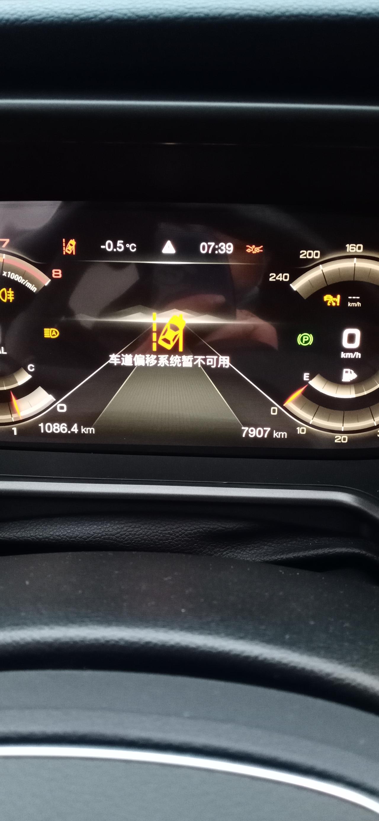 广汽传祺传祺GS4 各位老铁大家好，我的小四在行使中安全系统出现以情况，请各位老铁给予指教，谢谢！21款GS4尊享版，2