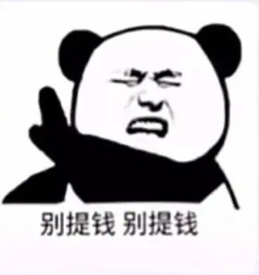 哈弗赤兔 黄金兔落地11.9      各位大佬意下如何？？