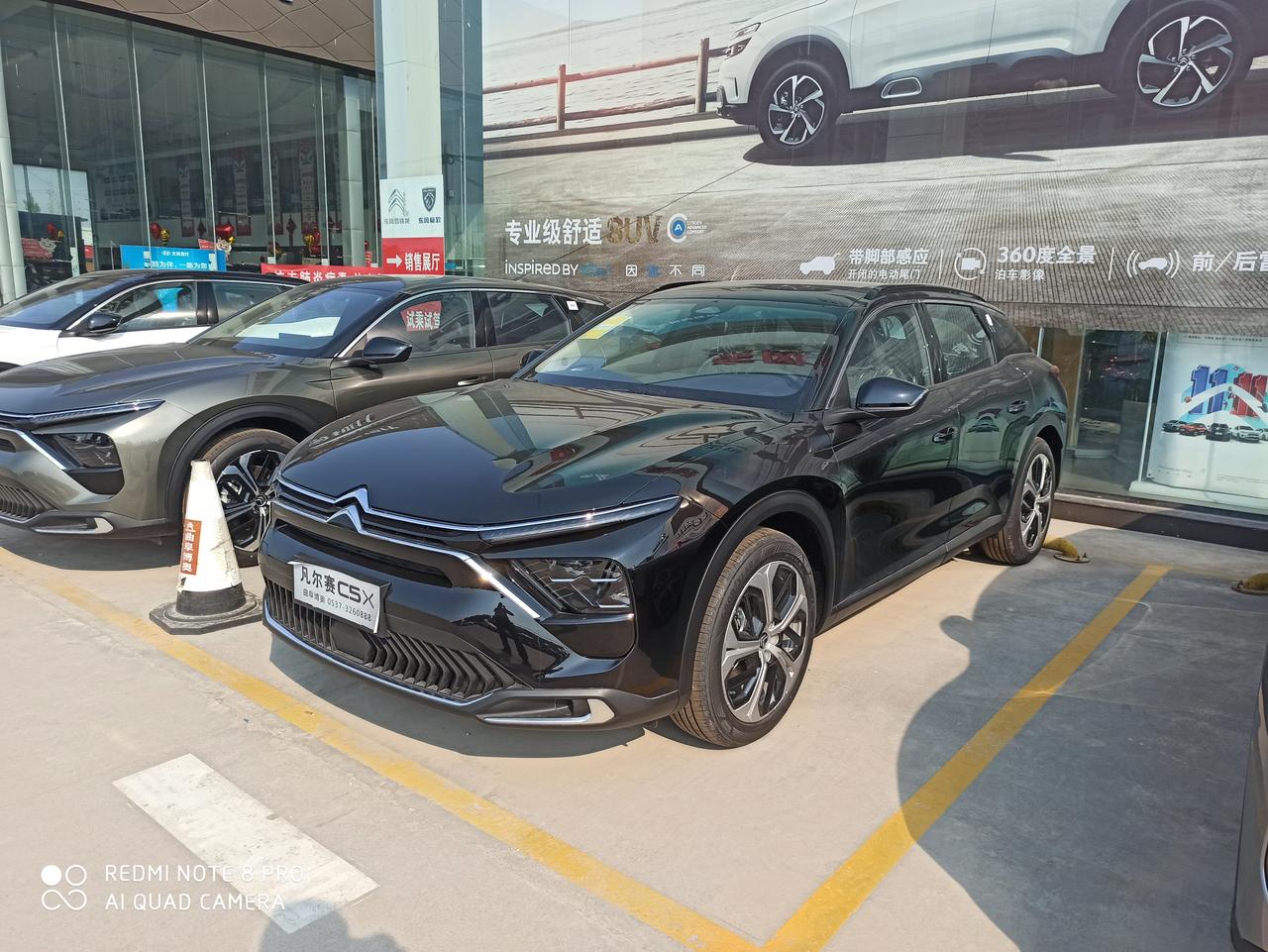 雪铁龙凡尔赛C5 X 您们从4s店等车都等了多长时间啊  我这5天了说的刚接手4S钱  订的一级车黑色