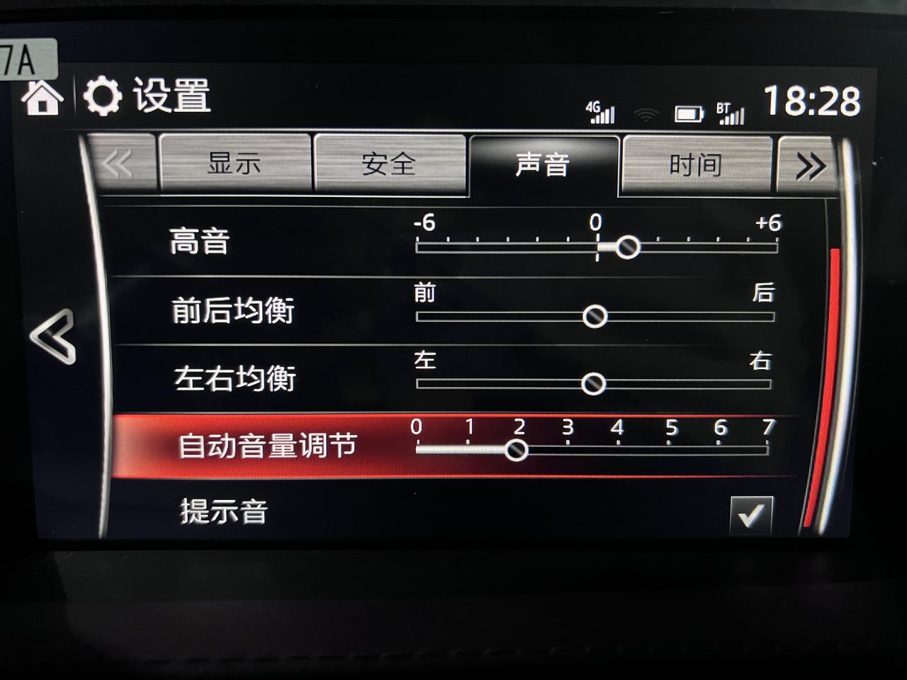 马自达阿特兹 一直没搞懂这个 自动音量调节 是干嘛的呀