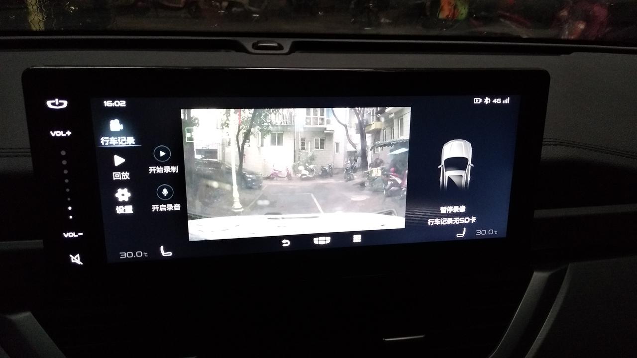 吉利远景X6 亚运，一直以为有SD卡，老铁们 买多大的SD卡合适啊
