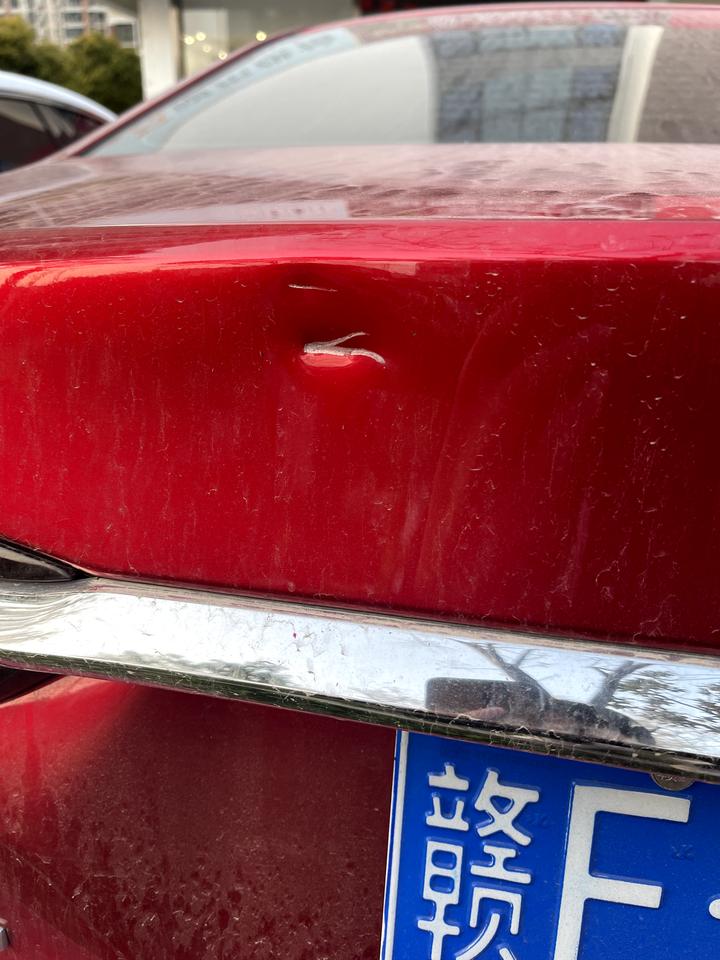 马自达阿特兹 倒车撞杆子上了，凹陷伤到了底漆，4s店要多少钱要报保险吗