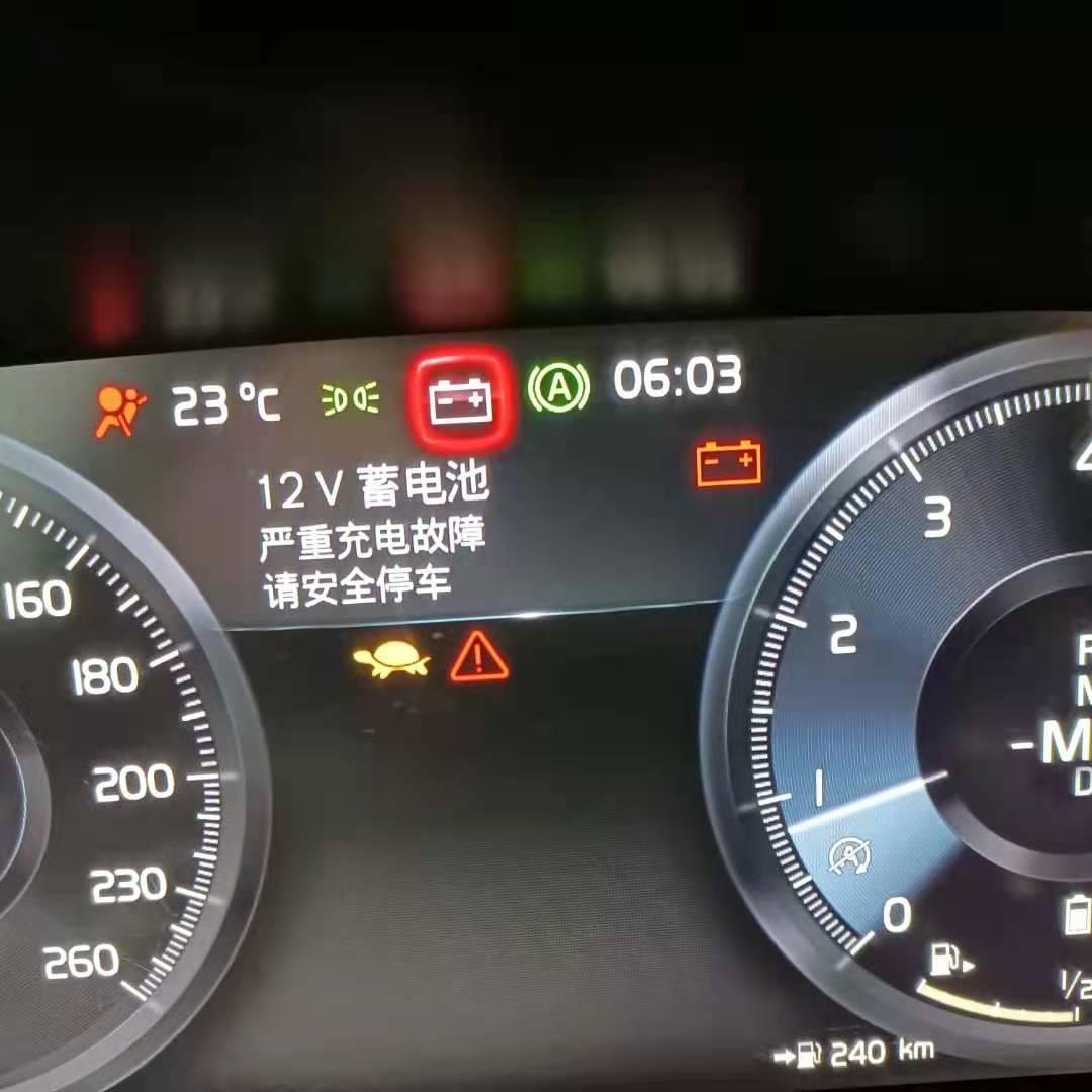 沃尔沃XC90 大神看一下这是什么问题   今年四月份提的车  基本没怎么开呢   今天突然出现这个状况   加不了速 