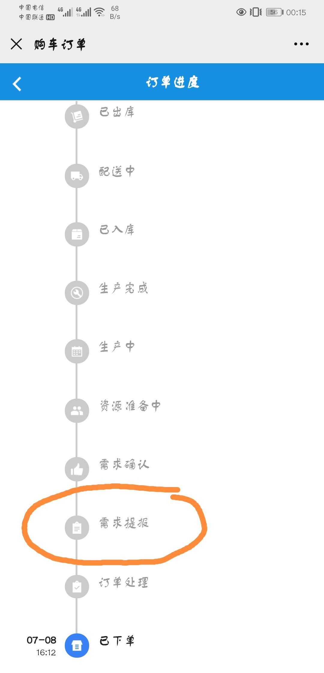 长安UNI-T 我买的中配尊贵型，是不是也可以加装一些顶配才有的东西？