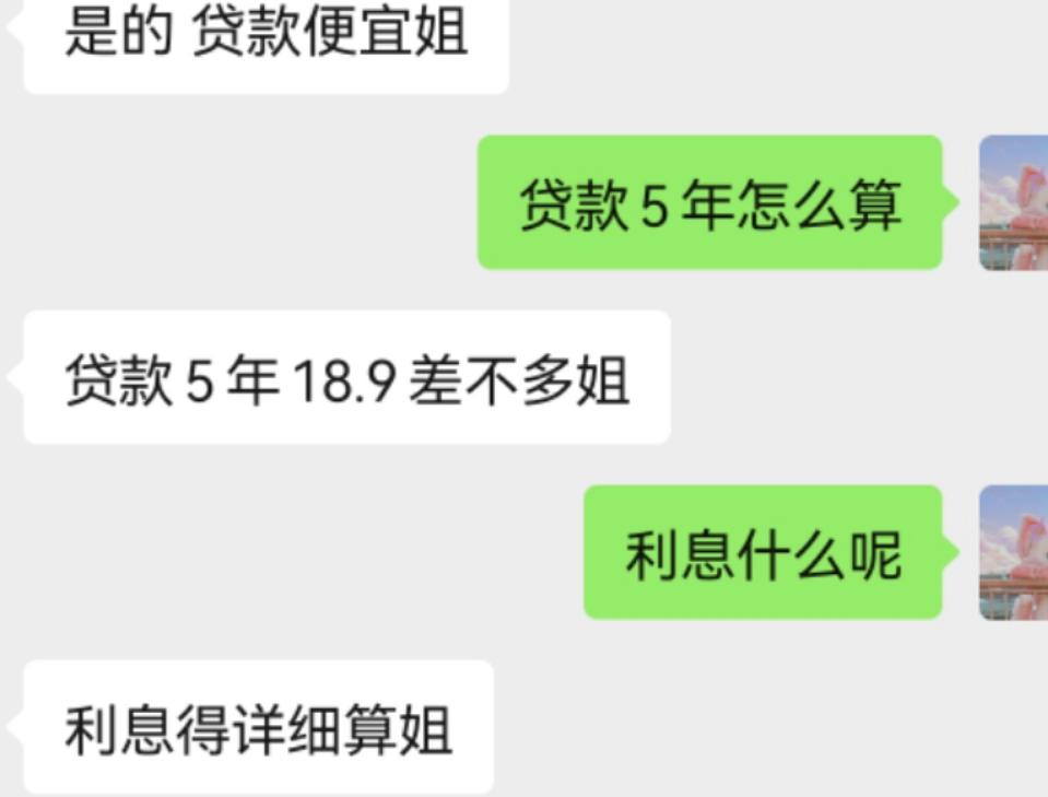 大众ID.4 X 转了一圈，好多说山东优惠大的！同山东，想问下优惠多少，另外，赠品啥的，到时候能谈下来啥。我谈的是带置换