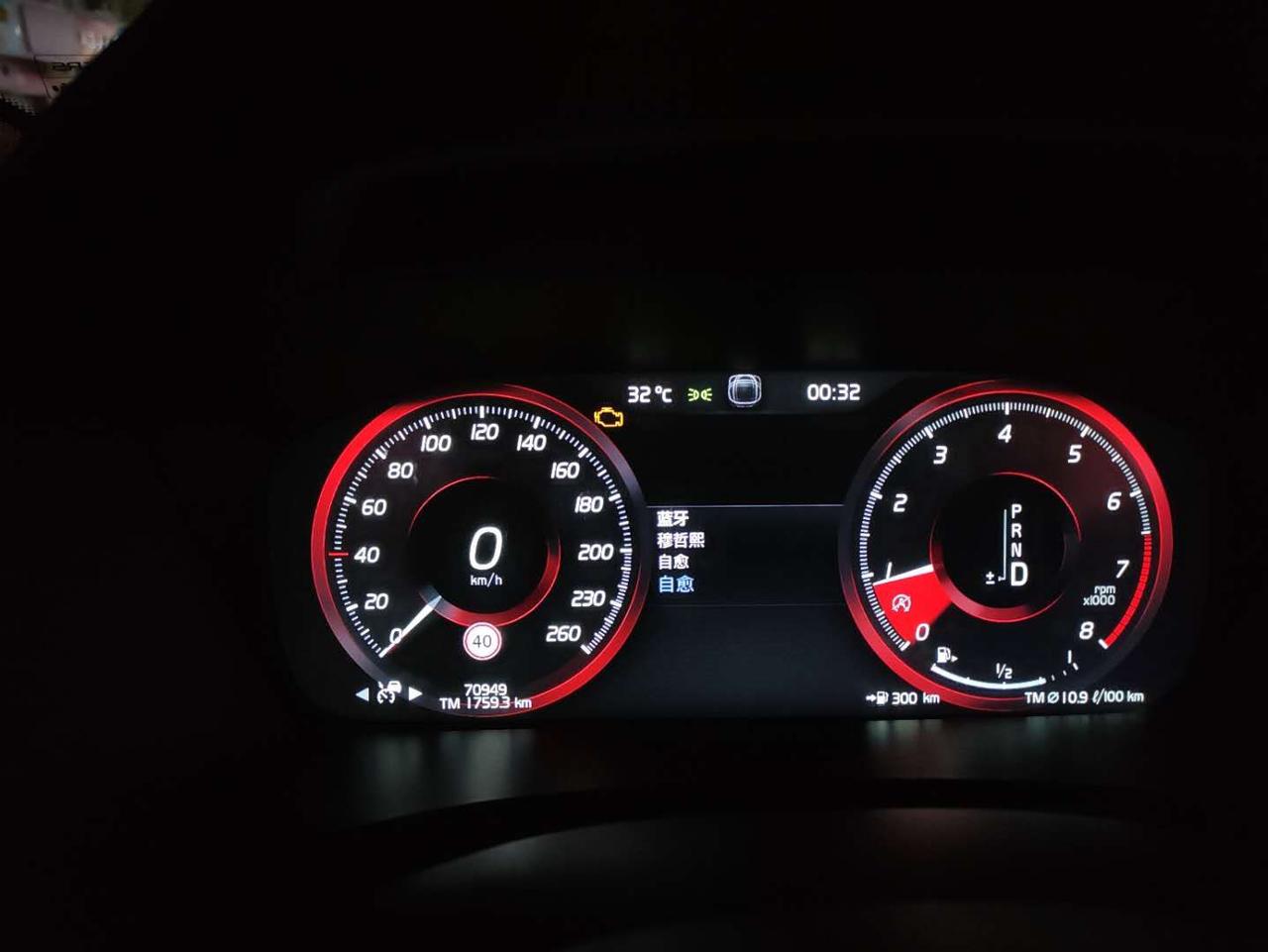 沃尔沃XC90 大家好！我是2017年入手的XC90T6七座至尊版，买的是2018款，现公里数七万，综合使用评分还行，但