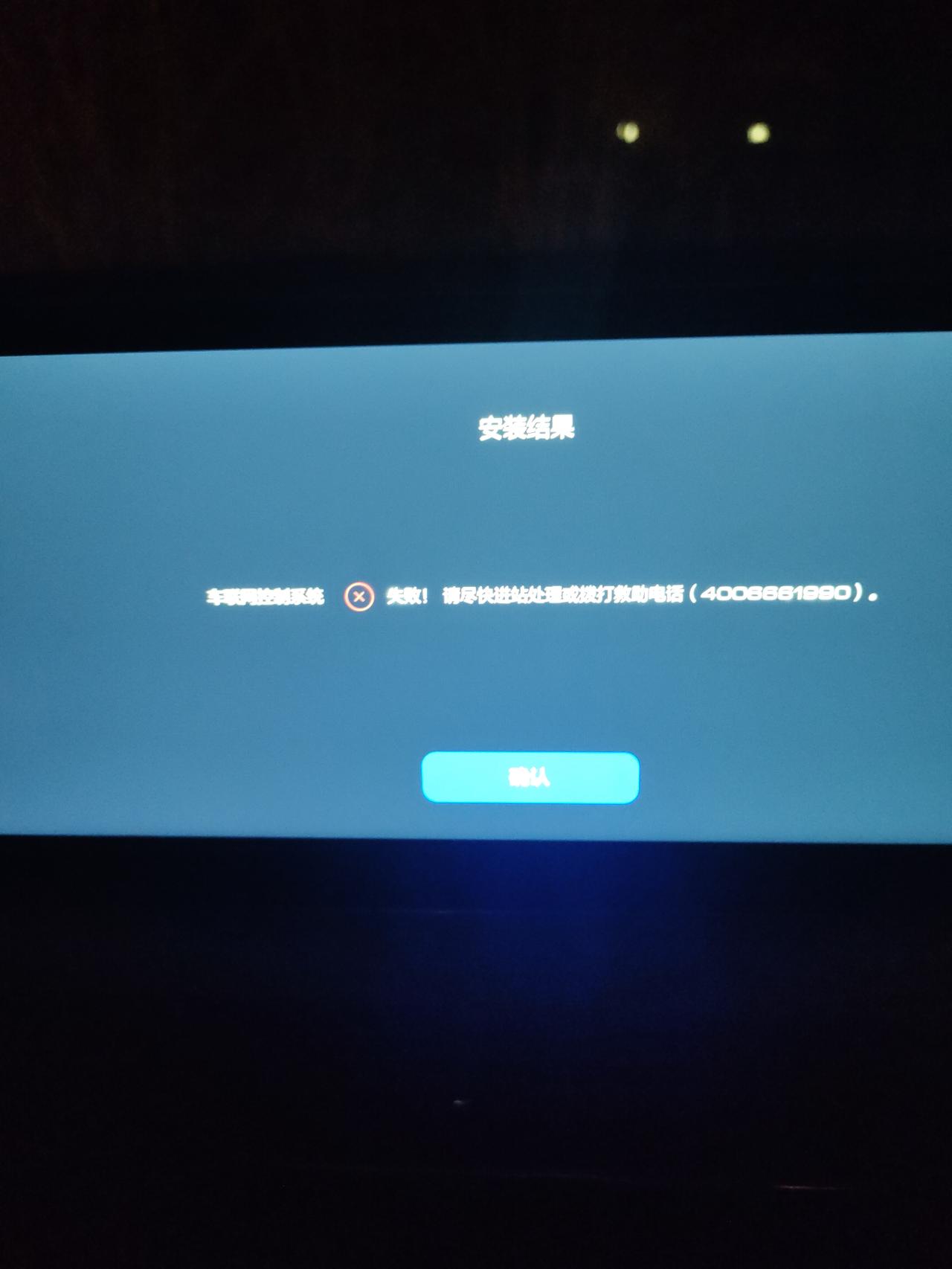 哈弗赤兔 这应该怎么办