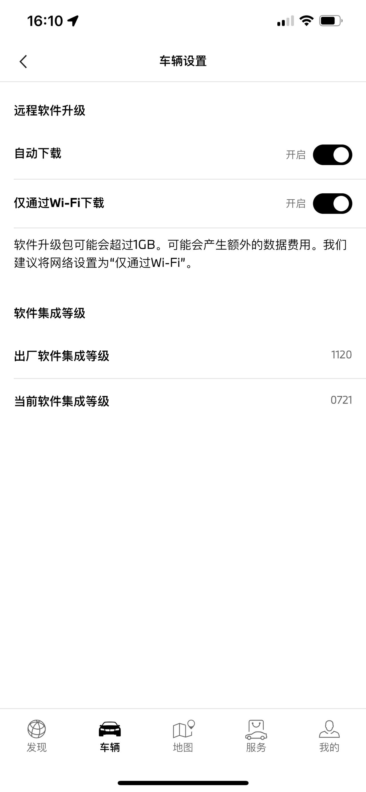 宝马5系PHEV 5系混动21款，最新的系统版本是多少？什么时候推送？我的还是0721版本。