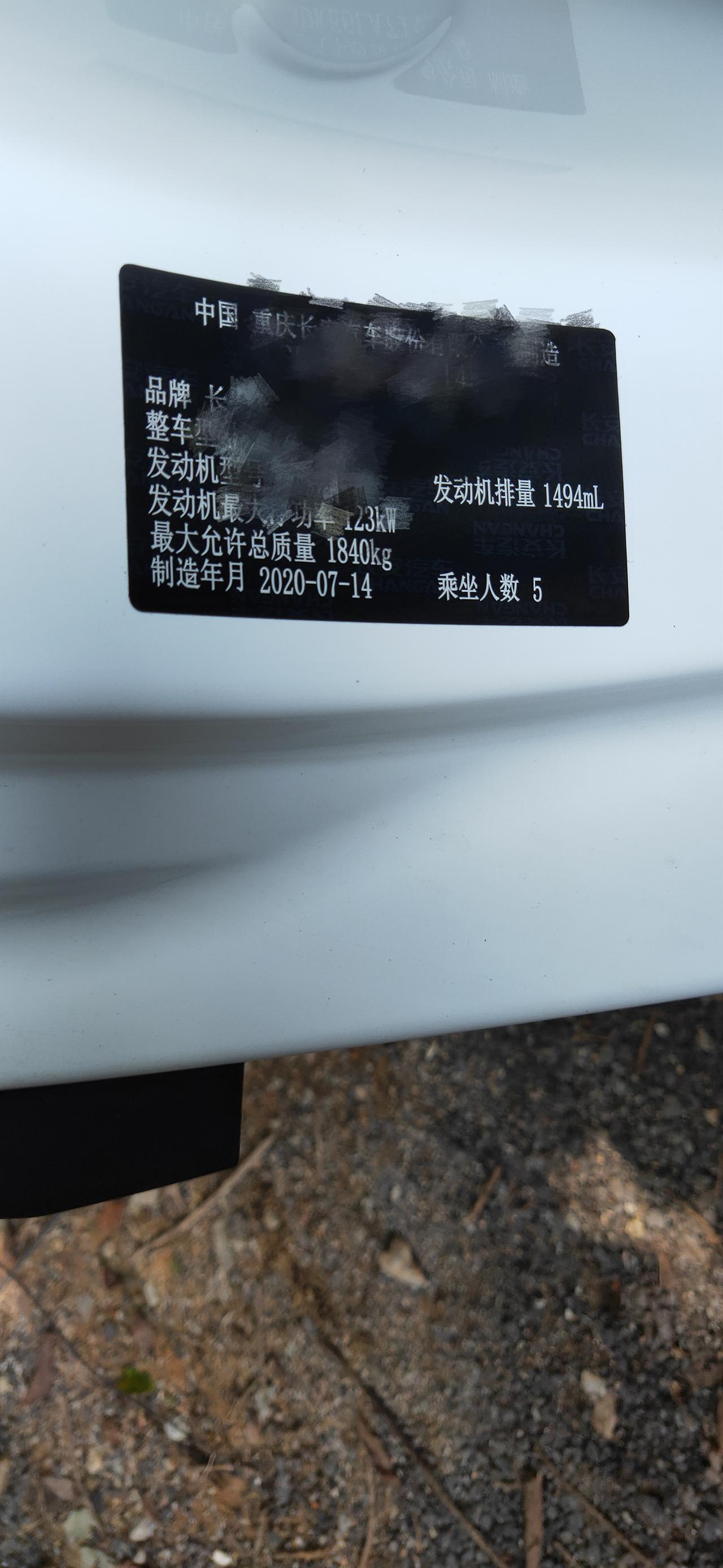 长安UNI-T 今天验车发现的问题如下：1.露天仓库，订的车是白色停放在树下，鸟屎，尘，雨后浅的泥沙，反正就是脏，没法验