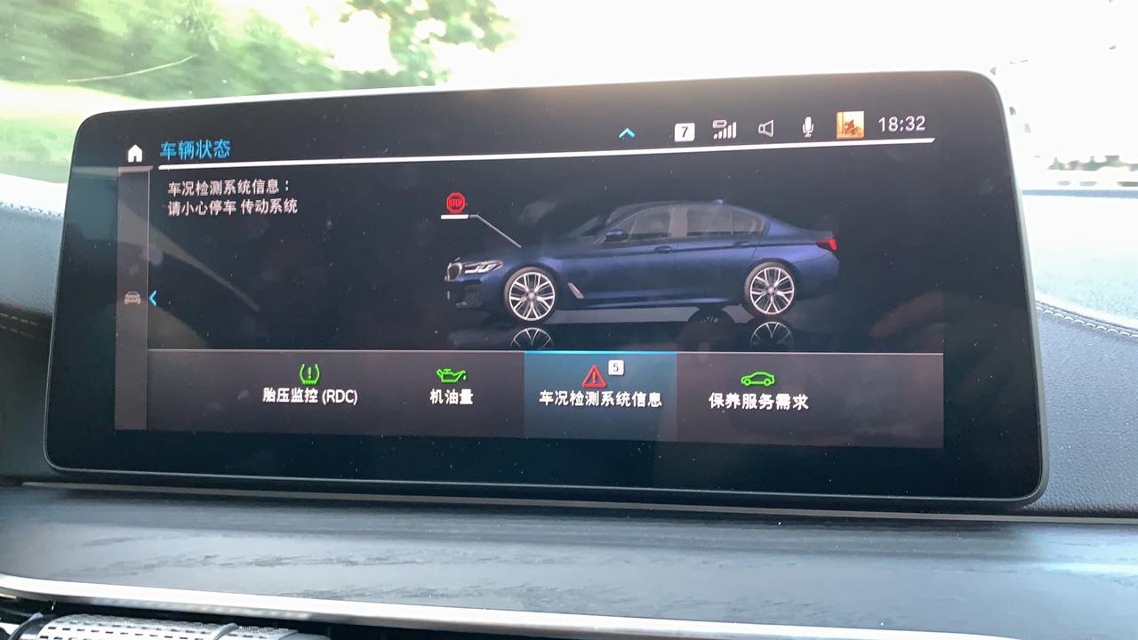 宝马5系PHEV 21 款535LE，两年遇两次供电、传动故障，第一次在高速上刚下高速就失去方向盘、刹车助力，更换了一次