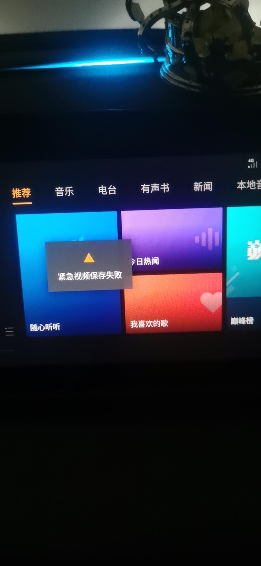长安UNI-T uint中配行车记录仪内存卡在什么位置啊，行车记录仪用不了。