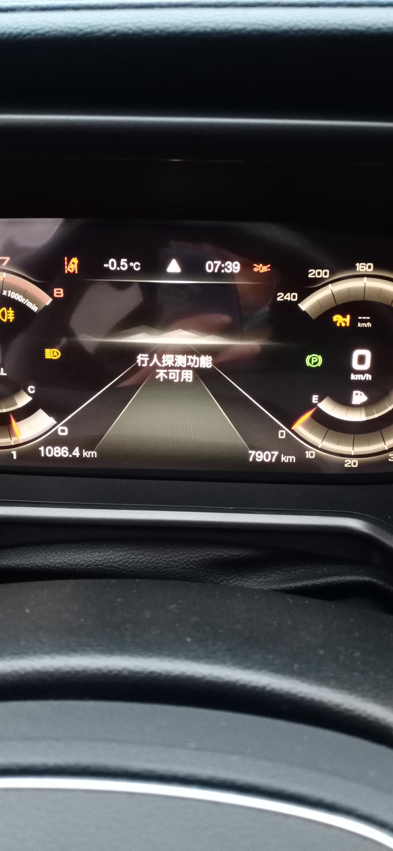 广汽传祺传祺GS4 各位老铁大家好，我的小四在行使中安全系统出现以情况，请各位老铁给予指教，谢谢！21款GS4尊享版，2