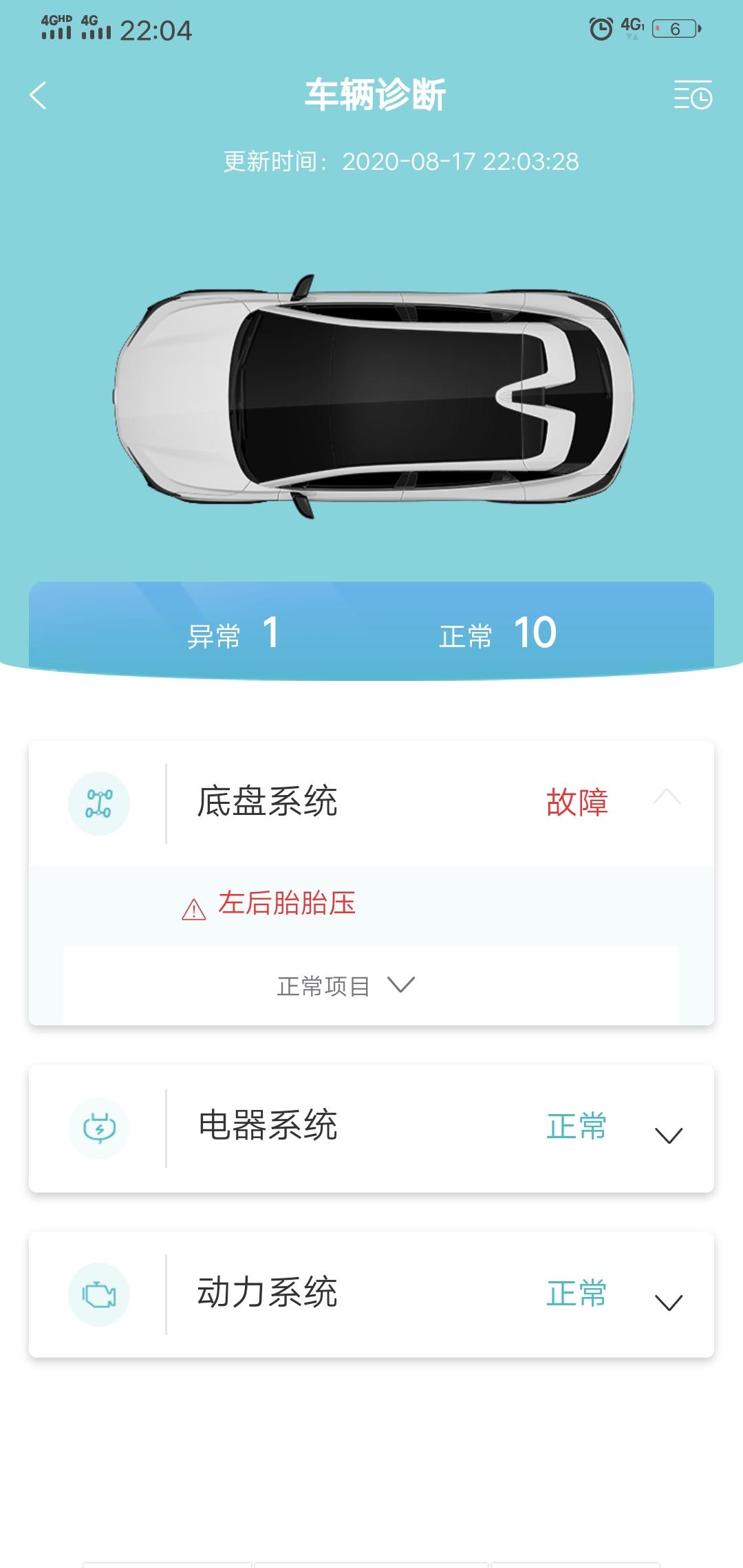 长安UNI-T 该如何解决，求解答