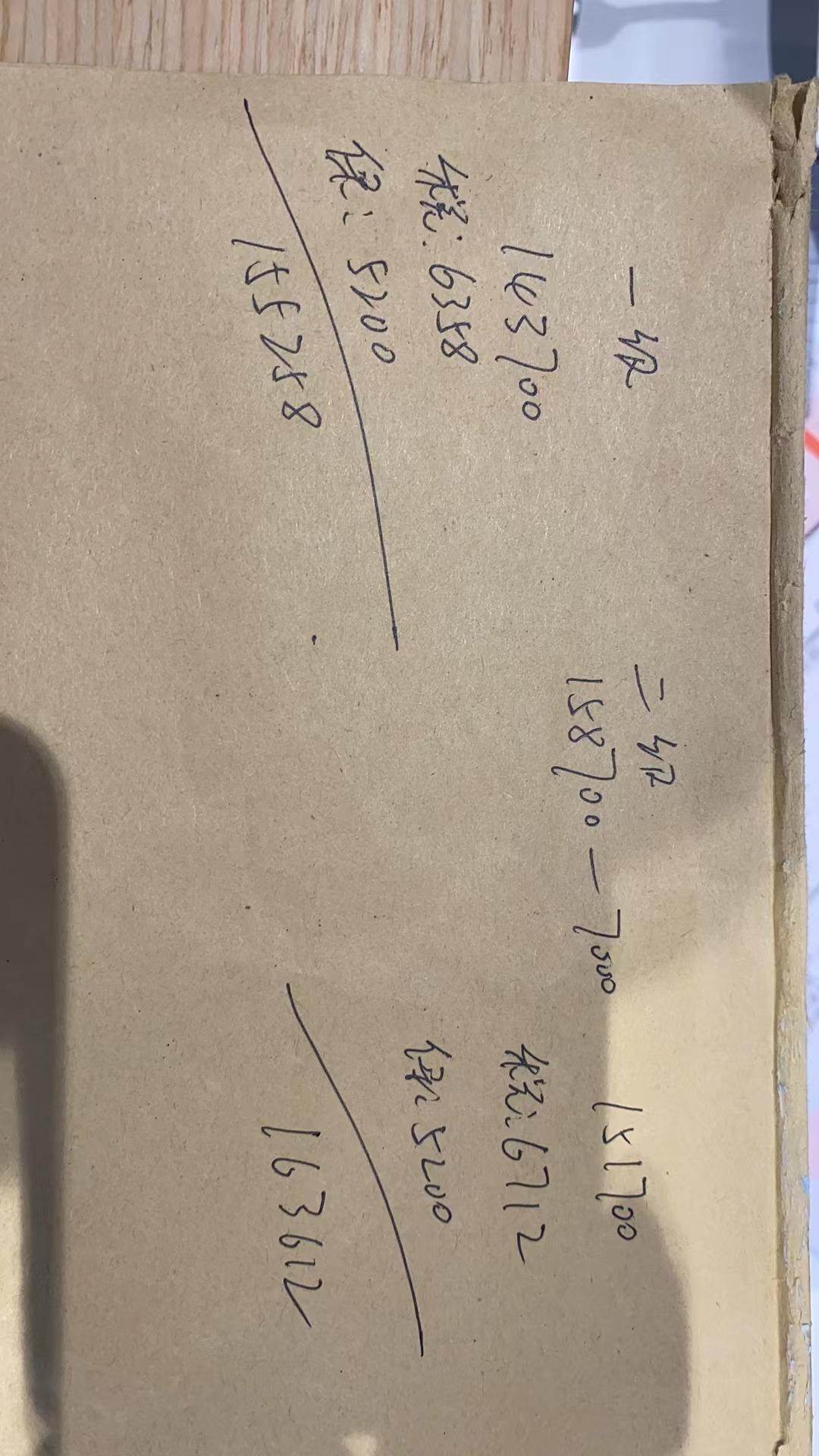 雪铁龙凡尔赛C5 X 兄弟们，这个一级新车和二级1月库存车的价格，送五次全国保养和记录仪，其他没有，还能送什么？为什么你